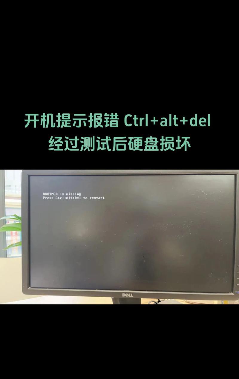 错误链接16（解决错误链接16引发的问题，重启电脑迎刷新！）