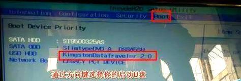 联想装机教程（轻松配置你的联想电脑）