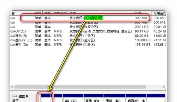 新硬盘GPT分区教程（详细步骤教你如何为新硬盘进行GPT分区）
