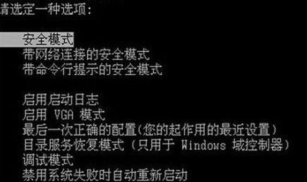 台式电脑开机教程（解决常见开机问题，让你的台式电脑每次开机都更稳定可靠）