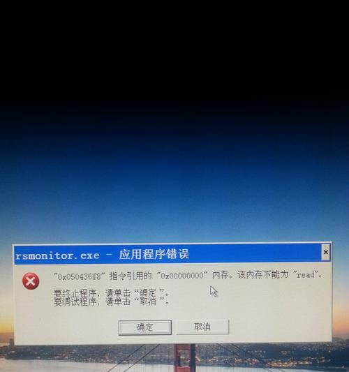 电脑错误解决指南（掌握正确的方法，快速修复电脑故障）