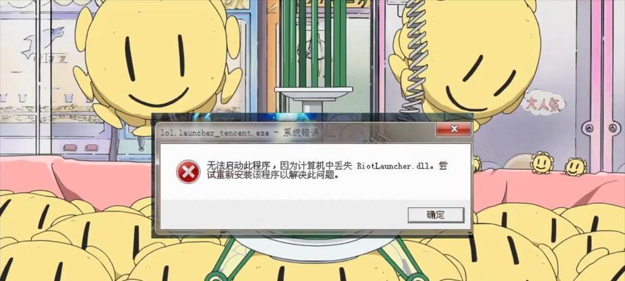 电脑代码错误提示（深入了解代码错误提示，提高编程效率的秘诀）