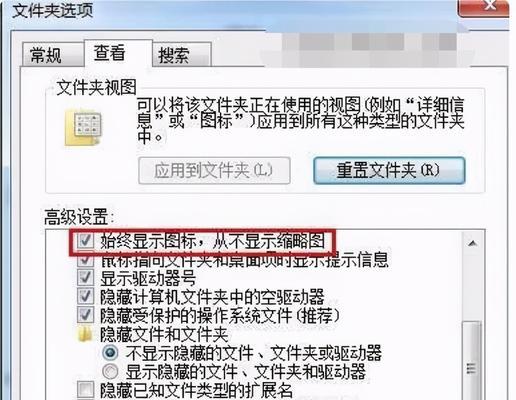 电脑explorer程序错误的原因和解决方法（探索电脑explorer程序错误的根源，了解如何解决问题）