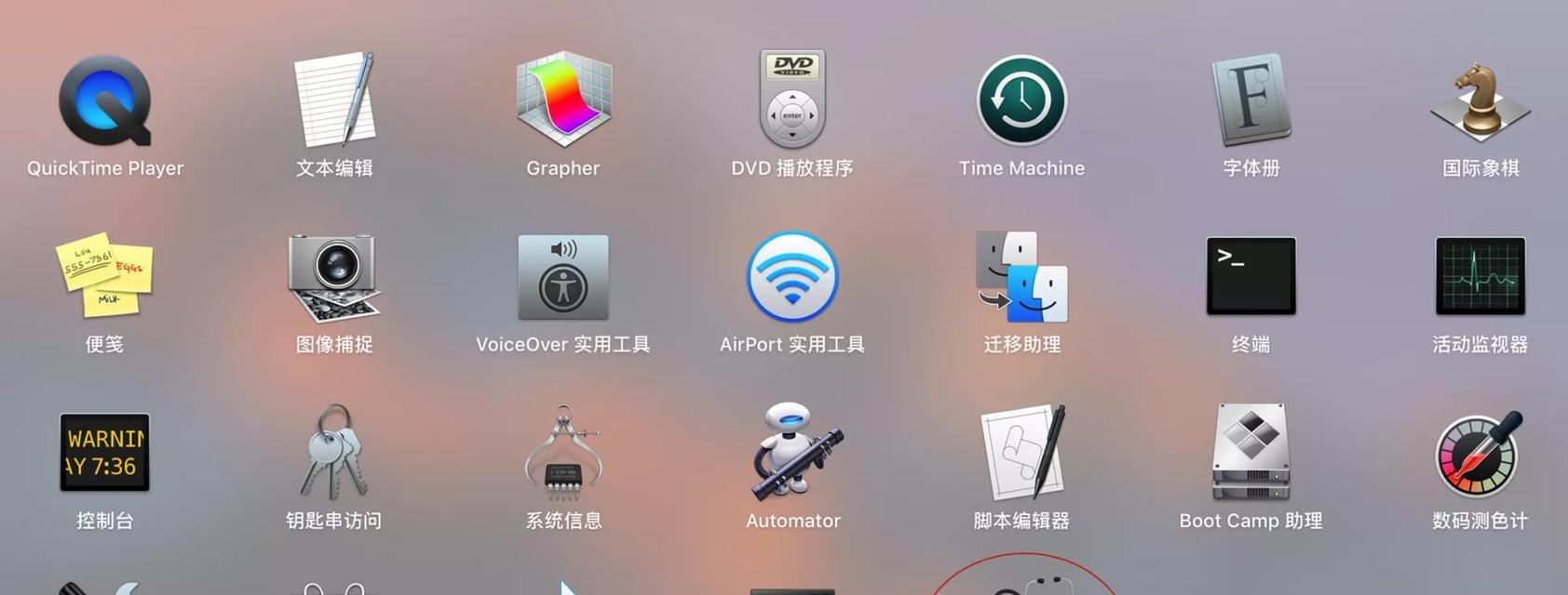 使用U盘安装Mac系统的完整教程（快速安装Mac系统的步骤及技巧）