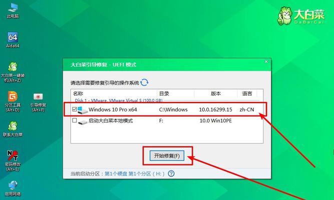 电脑蓝屏错误0019的原因及解决方法（了解蓝屏错误0019，轻松解决电脑问题）