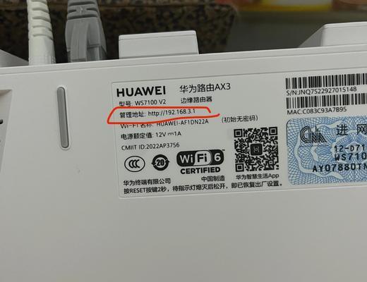 电脑无法显示WiFi密码错误的解决方法（探索解决WiFi密码错误问题的有效途径）