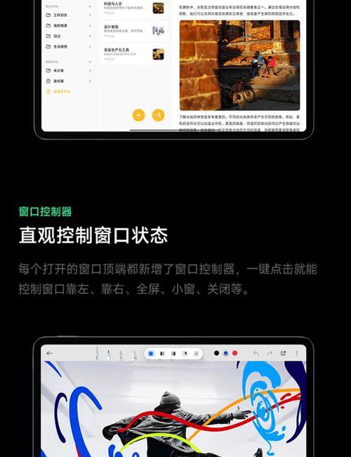 解决平板电脑常见错误的方法（如何有效应对平板电脑出现的各种故障）