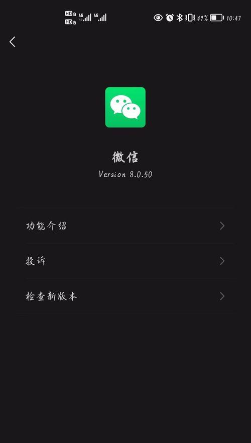 远程电脑连接账号密码错误的原因及解决方法（远程电脑连接问题解析与解决）
