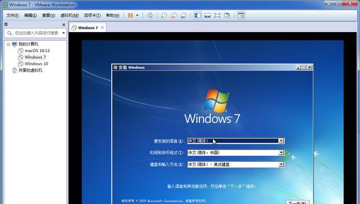 W7旗舰版64位安装教程（轻松安装W7旗舰版64位系统，让你的电脑运行更顺畅）