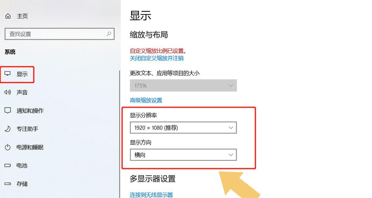 电脑操作错误的修复方法（如何还原以电脑操作错误的前一个状态）