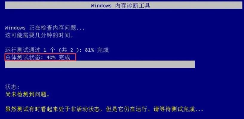 解决电脑显示更新驱动错误的实用方法（遇到电脑显示更新驱动错误？快来看看这些解决办法！）