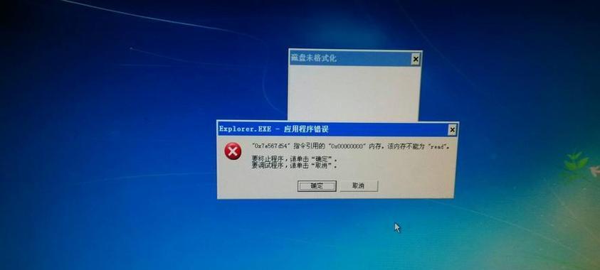 电脑表格格式错误无法打开，如何解决？（遇到电脑表格格式错误时，如何快速修复？）