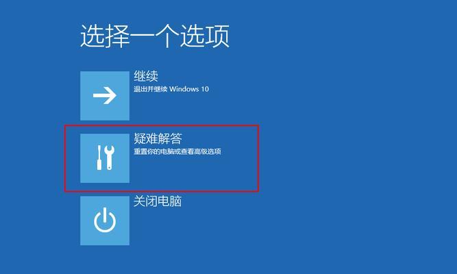 用苹果系统制作U盘Win10系统安装教程（详细教你如何利用苹果系统制作U盘，安装Win10系统）