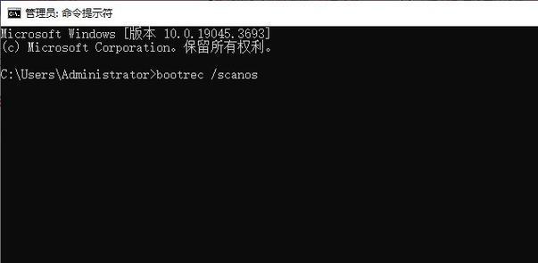 电脑系统重新启动错误的解决方法（遇到电脑系统重新启动错误如何应对？）