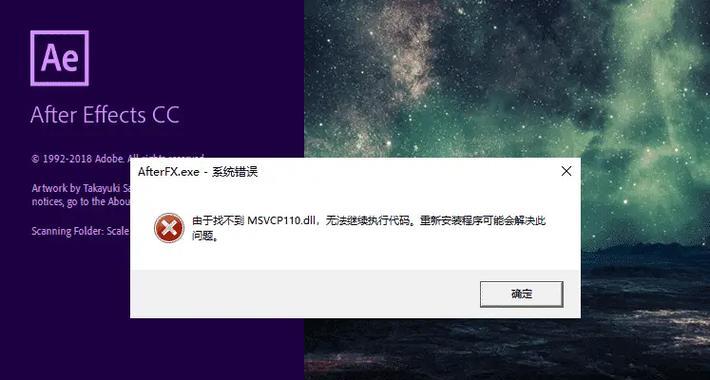 探讨苹果电脑显示错误及解决方法（解读苹果电脑显示错误类型与处理技巧）