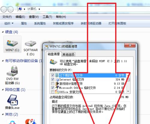 如何有效地重组电脑硬盘（简单教程帮您优化电脑存储空间）