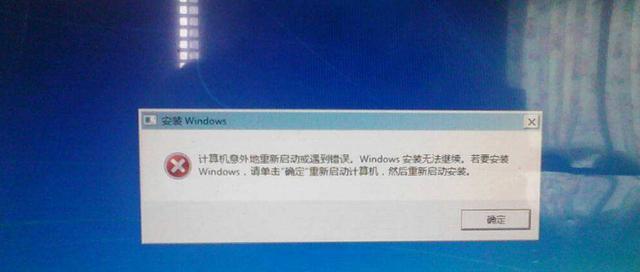 解决LOL链接错误的有效方法（探索LOL链接错误的原因及解决方案）