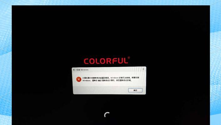电脑蓝屏错误解决方法（重启是解决电脑蓝屏问题的一种方法）