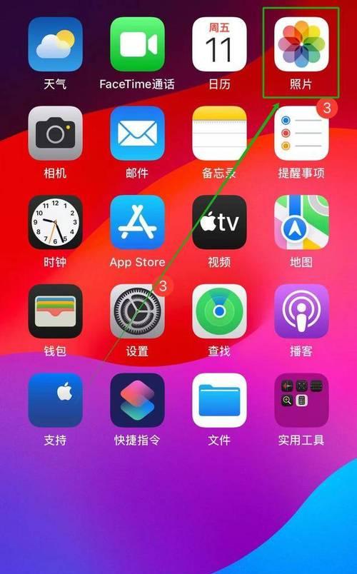 手机相片恢复指南（简单操作、有效方法，让你轻松找回重要照片）