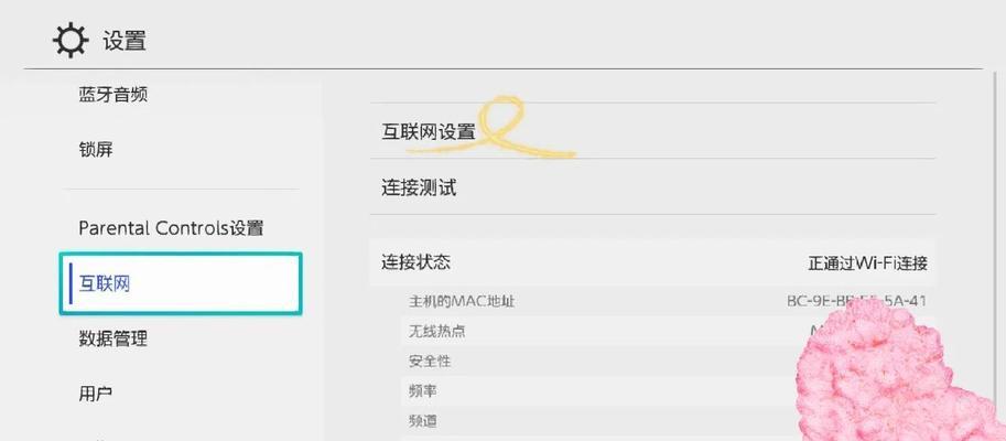 电脑DNS错误解决指南（一步步教你修复电脑上的DNS错误问题）