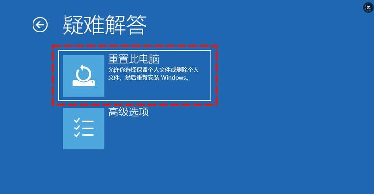 电脑信息错误蓝屏的解决方法（遇到电脑信息错误蓝屏时，如何快速解决？）