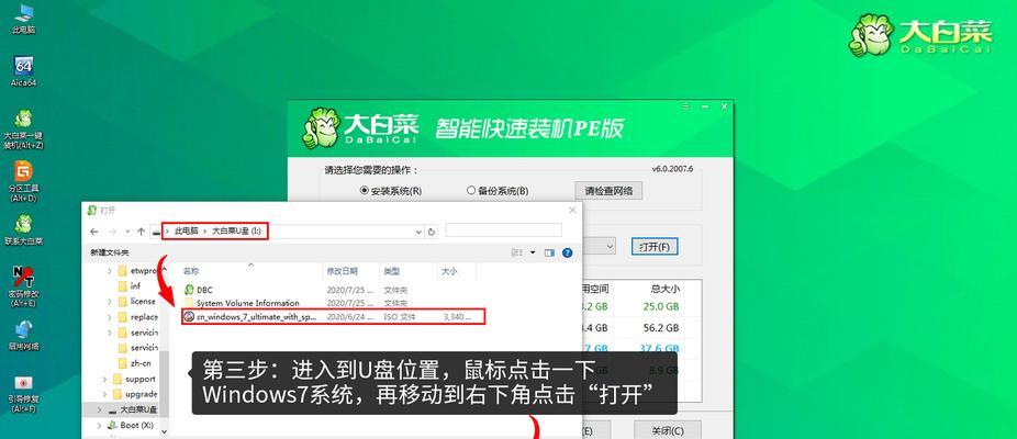 使用以盘启动的方法来安装操作系统的教程（轻松学会如何使用以盘启动来安装操作系统）