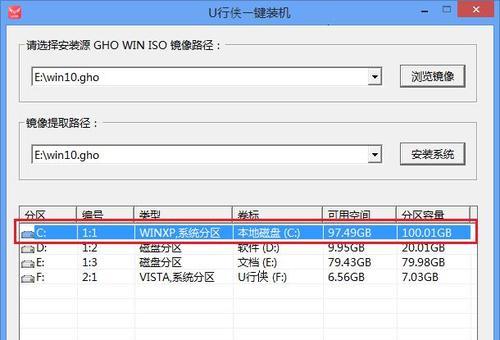 使用战神进入U盘装系统，轻松操作全新系统（一键启动，快速安装，让你的电脑焕发新生命）
