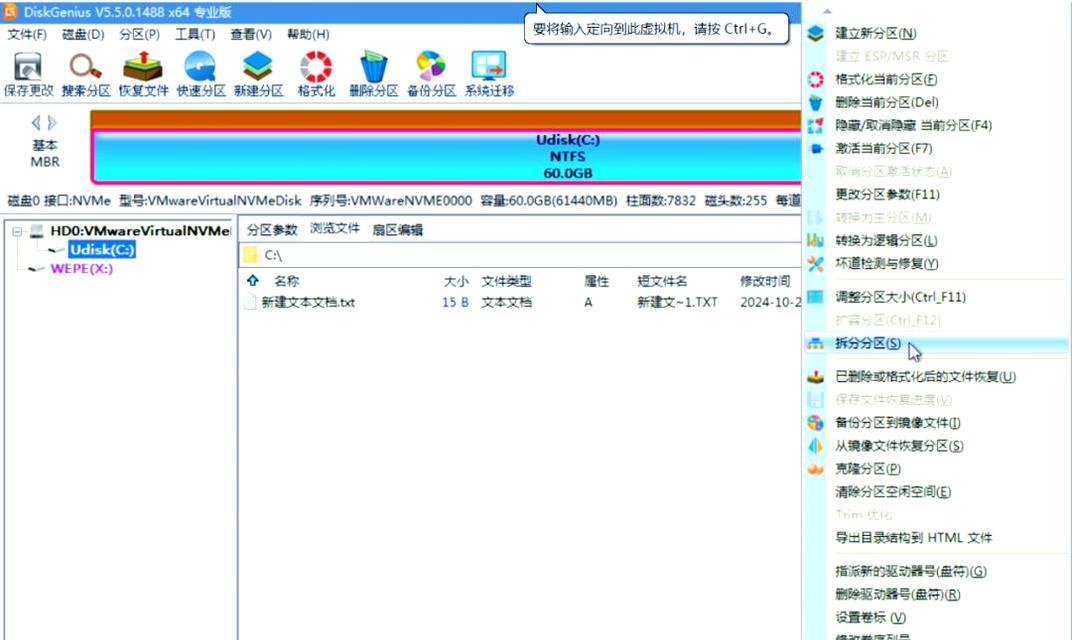 U盘启动盘PE制作工具教程（一步步教你制作属于自己的U盘启动盘）