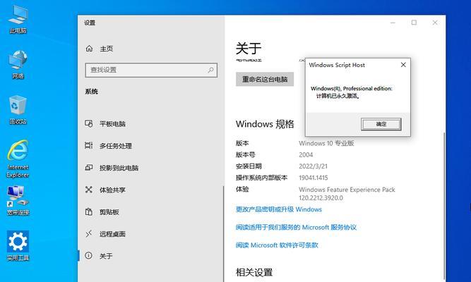 Win10深度精简教程