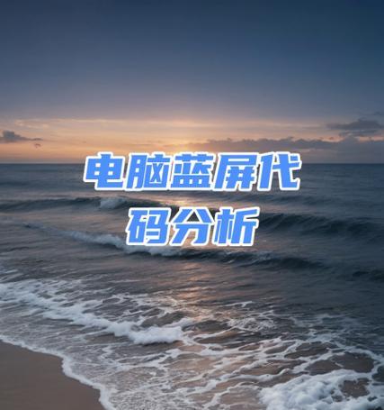 电脑管家病毒扫描错误的原因分析及解决方法（解决电脑管家病毒扫描错误的有效途径）