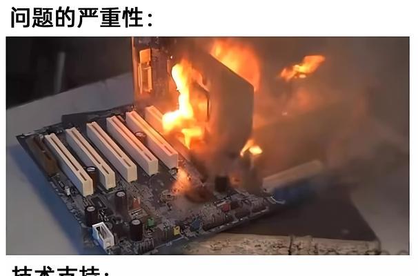 电脑运行中突然错误需重启（如何应对电脑突发错误并恢复正常运行）