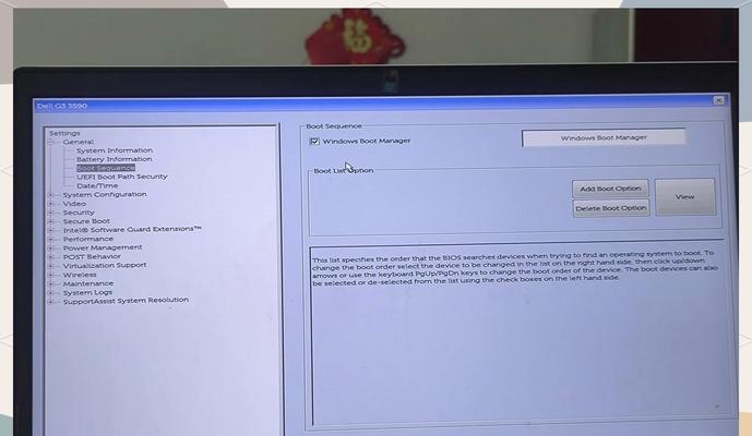 解决电脑开机错误代码的有效方法（电脑开机错误代码如何修复？）