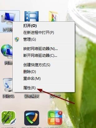 台式电脑连网错误的标志（常见的台式电脑连网问题及解决方案）