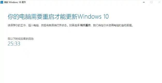 解决电脑指令错误的有效方法（快速修复计算机指令错误的技巧与建议）