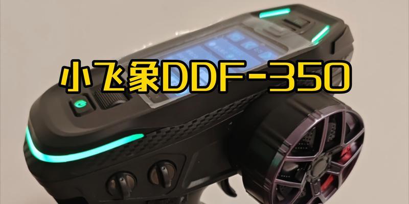 遥控器与电脑传送指令错误的研究（深入探讨遥控器与电脑通信中指令传输错误的原因与解决方案）