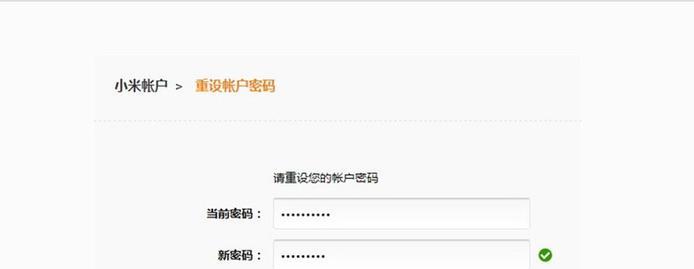 如何忽略电脑连网密码错误（解决密码错误问题的有效方法）