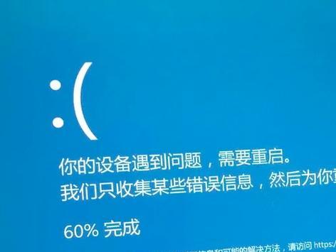 电脑无法录像显示错误解决方法（排除电脑录像显示错误，让您的录像顺利进行）