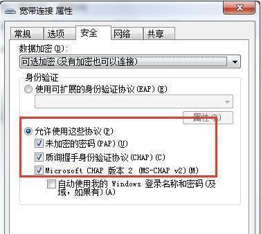 电脑错误108的解决方法（探索解决电脑错误108的有效途径）