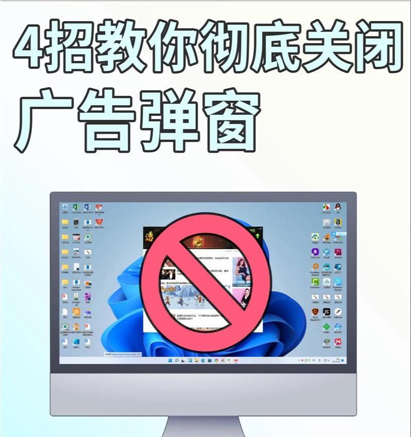 揭秘电脑错误弹窗提示背后的真相（从警告到解决方案，探究电脑错误弹窗提示的奥秘）