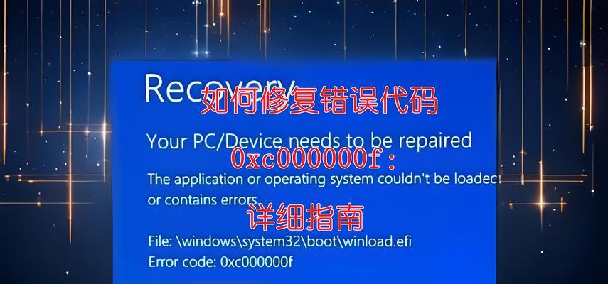 解读电脑错误代码err-proxy的原因与解决方法（探索err-proxy的关键问题与应对策略）
