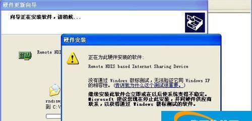 华硕Win7改XP系统教程（一键实现华硕Win7系统改为XP，让旧机焕发新生！）