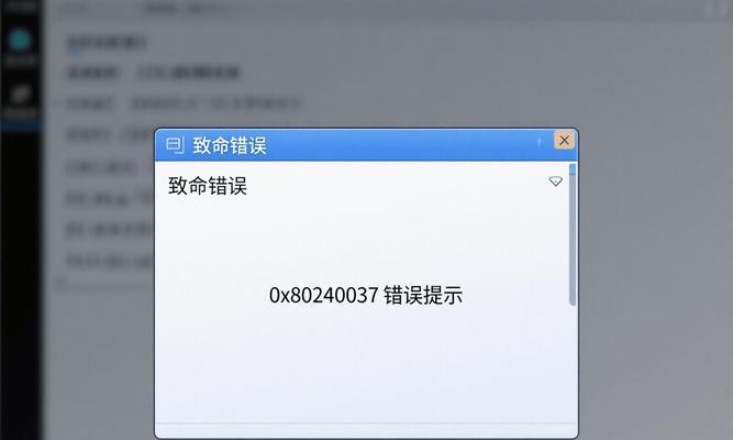 电脑程序错误关不掉的原因与解决方法（探寻电脑程序错误无法关闭的根源，帮你轻松解决问题）