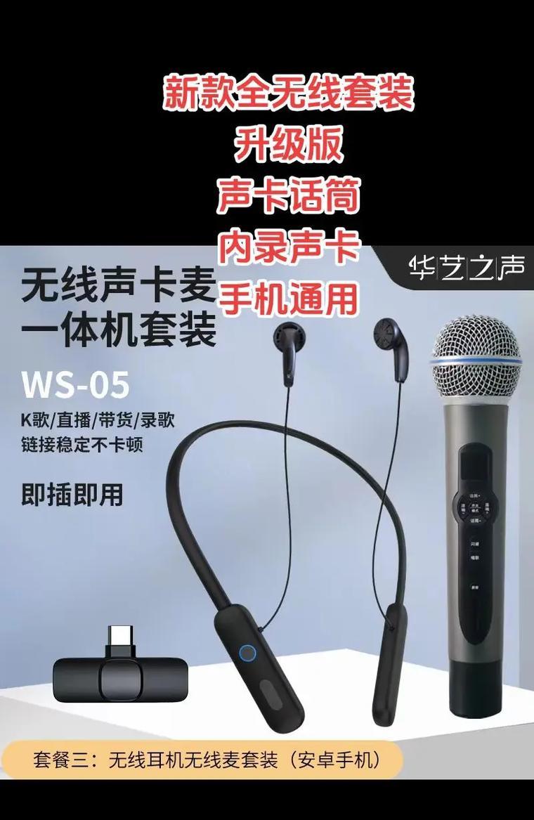 一体机声卡安装教程（一体机声卡安装教程，教您如何轻松安装和配置声音输出设备）