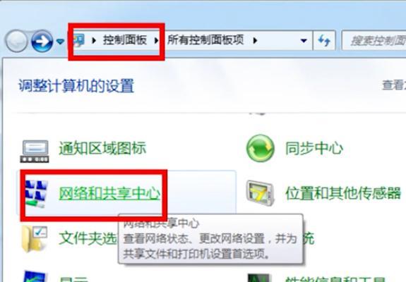 如何通过台式电脑连接手机网络（以便利的方法实现无线上网）