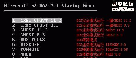 硬盘再生器v2011教程（快速修复硬盘故障，恢复丢失的文件）