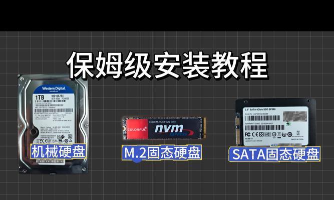 用电脑制作系统U盘的简易教程（让你轻松掌握制作系统U盘的技巧）