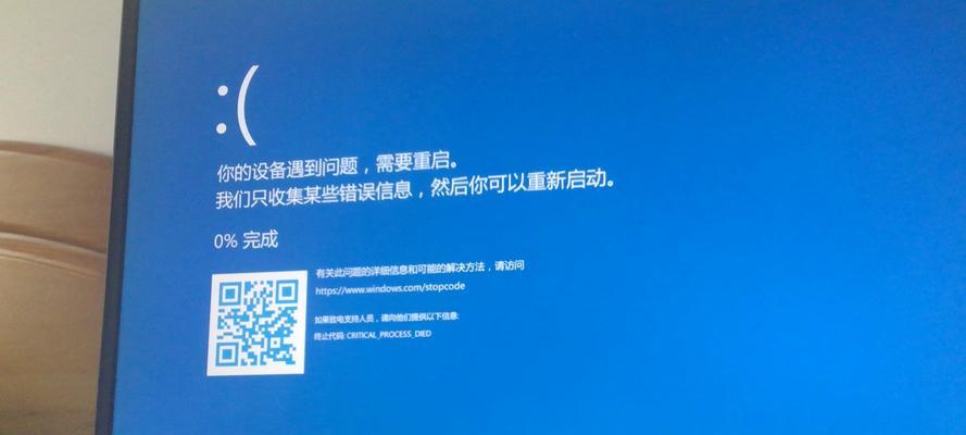 电脑Windows错误恢复指南（解决电脑Windows系统错误的有效方法与技巧）