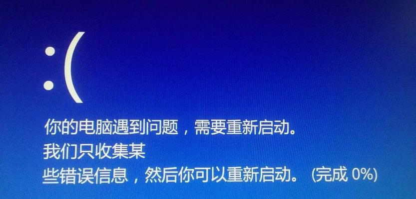 电脑参数设置错误的故事（购买的电脑竟然无法正常运行！）