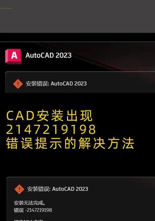 电脑发文件显示路径错误的解决方法（如何解决电脑在发送文件时显示路径错误的问题）