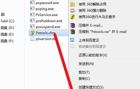 以慧荣SM3257ENAA量产工具教程（从入门到精通，轻松掌握SM3257ENAA量产工具的使用技巧）